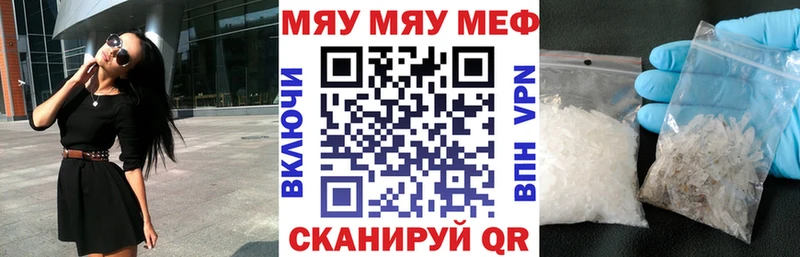 Магазины продажи наркотиков Лиски Амфетамин  COCAIN  Гашиш  Мефедрон  Каннабис 