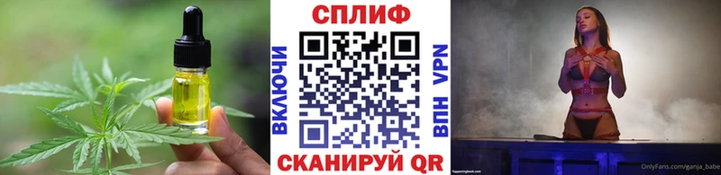 Cannafood марихуана  купить  цена  Лиски 