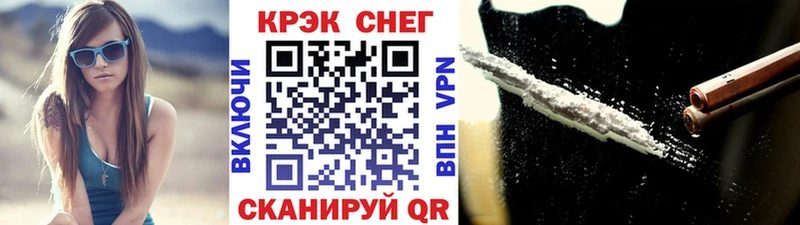 Кокаин Боливия мега Лиски