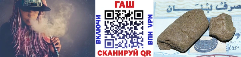 где купить наркоту  это формула  ГАШИШ Premium  Лиски 