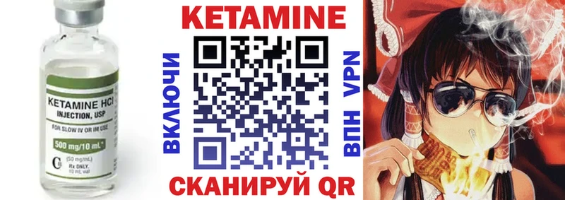 продажа наркотиков  Лиски  Кетамин ketamine 