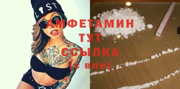 бутик Алексин