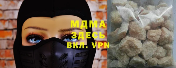 MDMA Premium VHQ Навашино