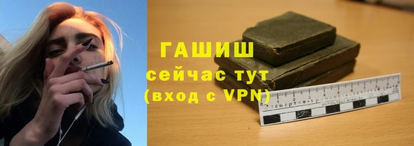 apvp Абаза