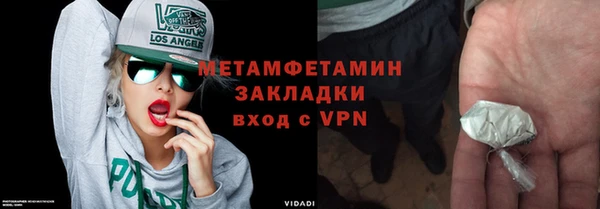 apvp Абаза