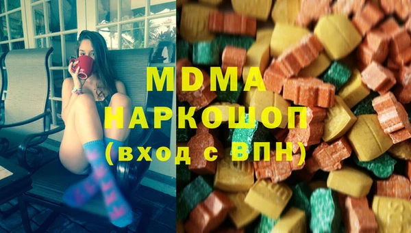 MDMA Premium VHQ Навашино