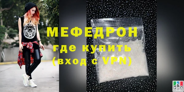 СК Абдулино