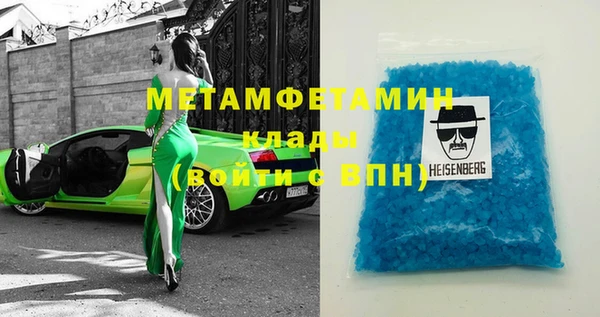 apvp Абаза