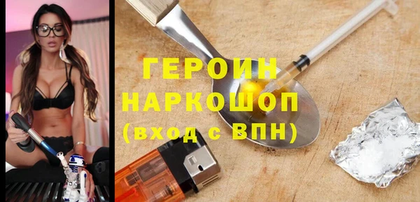 альфа пвп VHQ Надым