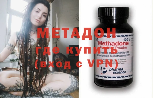 apvp Абаза