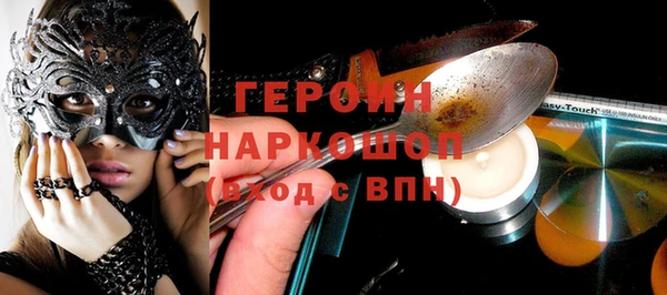 бутик Алексин