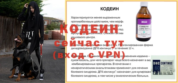 МДПВ Абинск