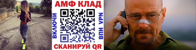 Первитин мет  Лиски 
