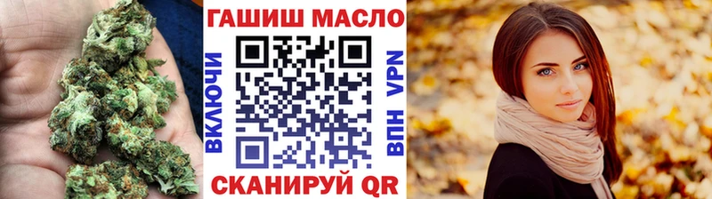 ТГК THC oil  магазин продажи   Лиски 